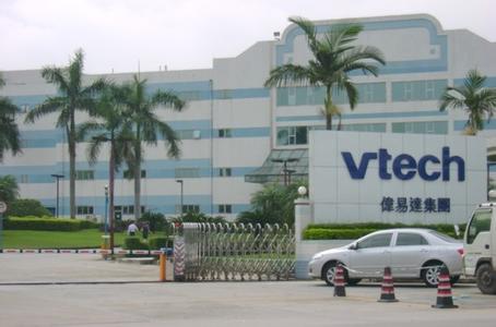 東莞?jìng)ヒ走_(dá)集團(tuán)